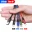 4 in 1 USB Kabel Typ C Kabel 9